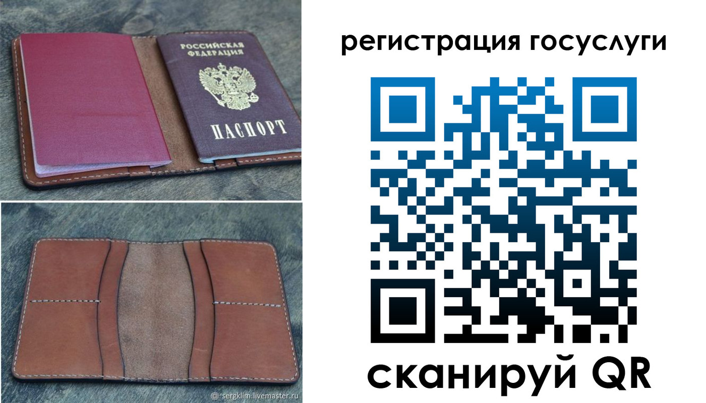временная регистрация надежно в Абдулино