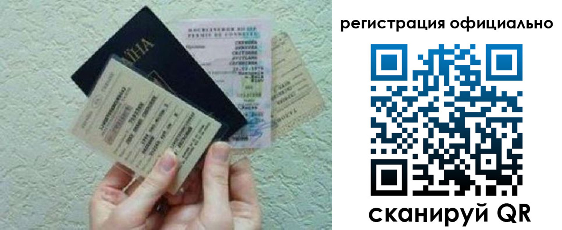 временная регистрация в Абдулино