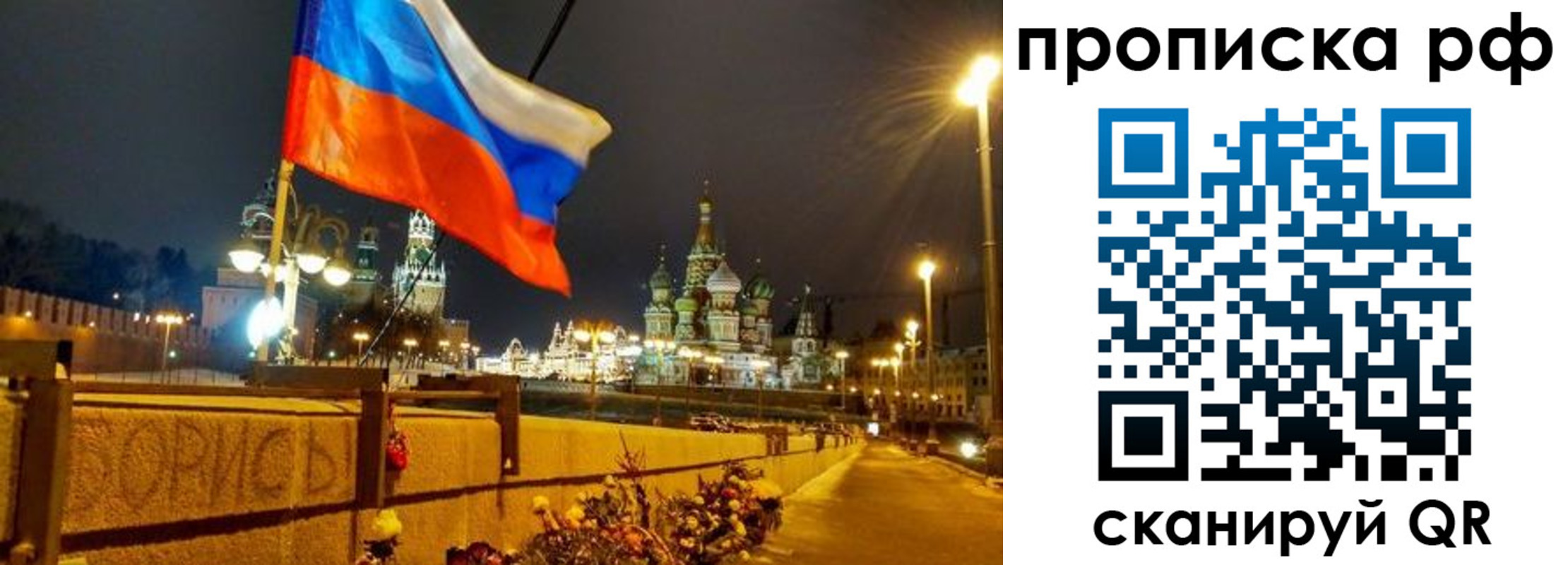 миграционный учет в Абдулино