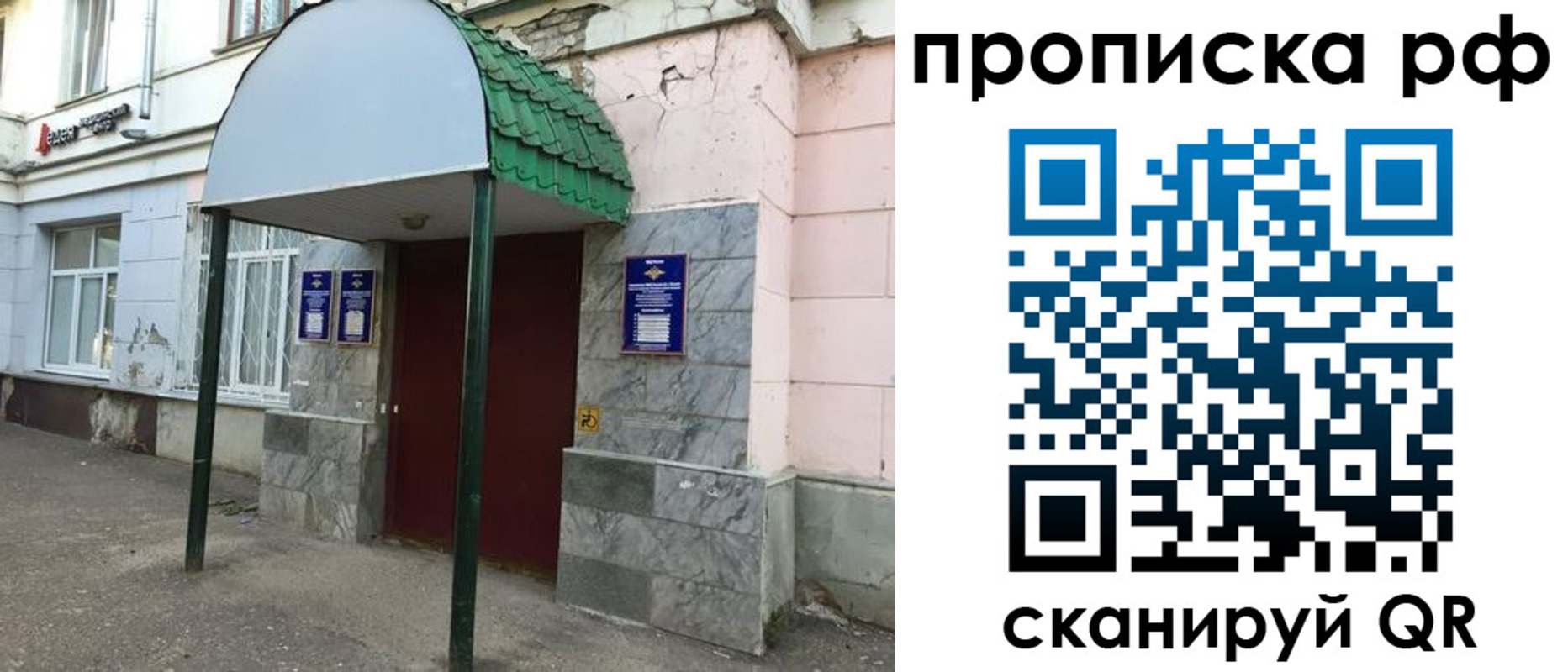 регистрация для школы в Абдулино